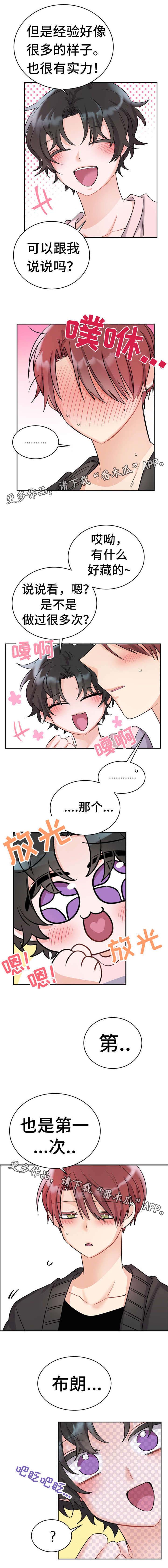 第8章：做的真好6