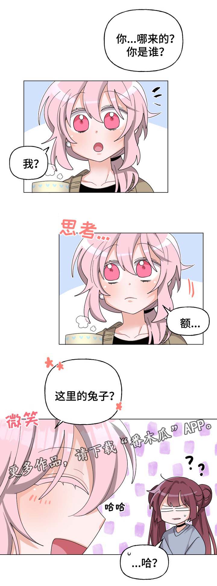 第41章：想摆脱的命运2