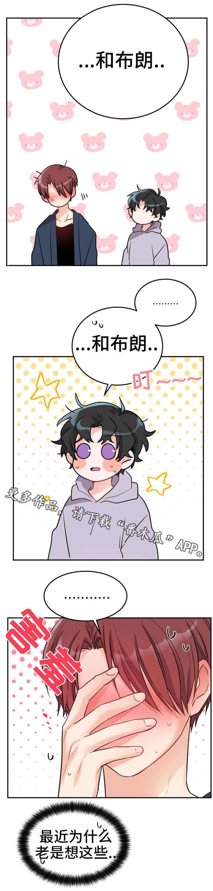第7章：买衣服7