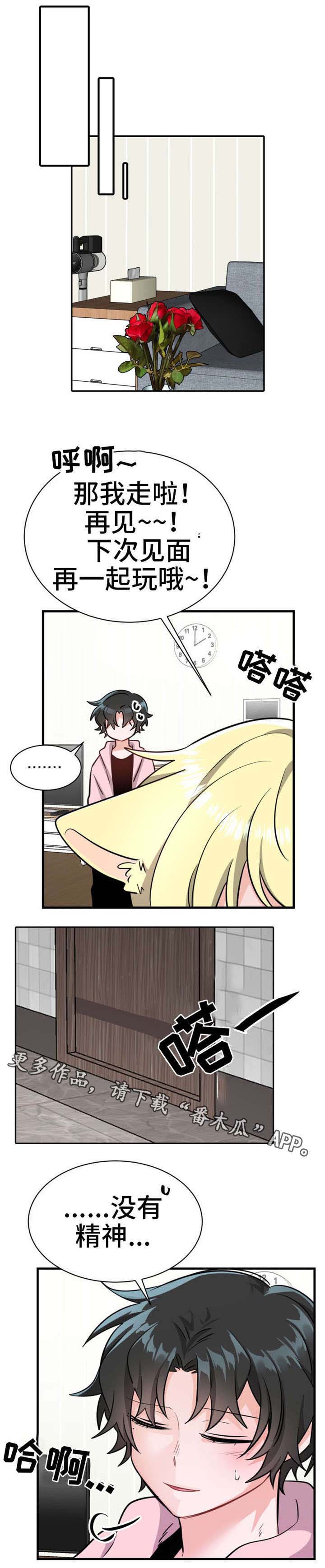 第16章：小蛋糕2