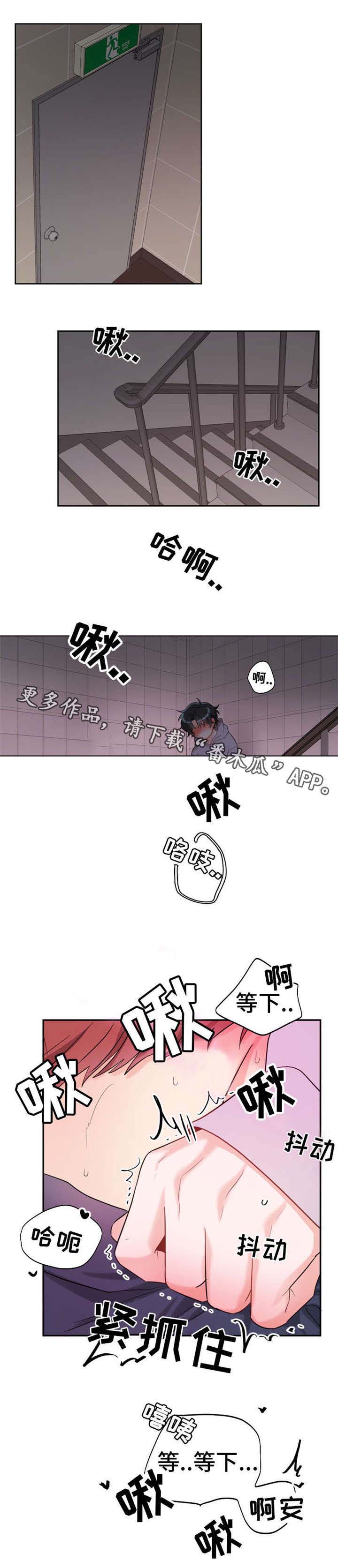 第8章：做的真好2