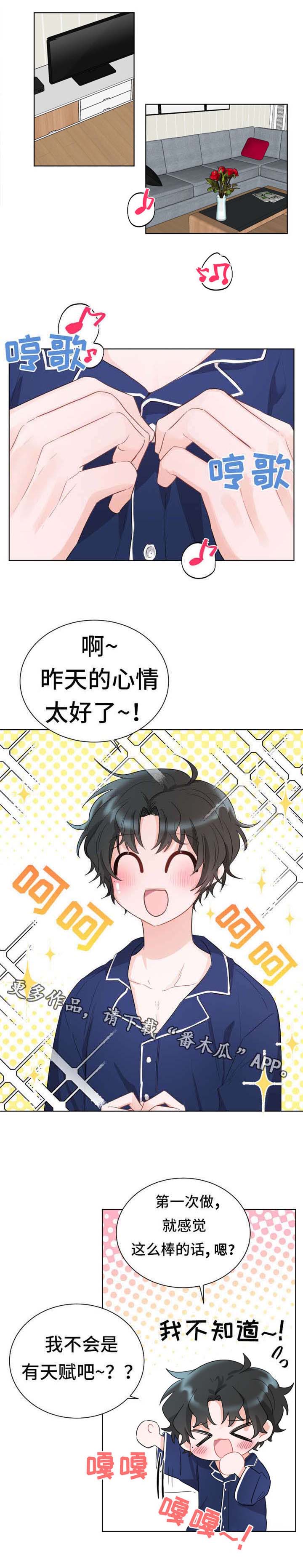 第6章：病毒0