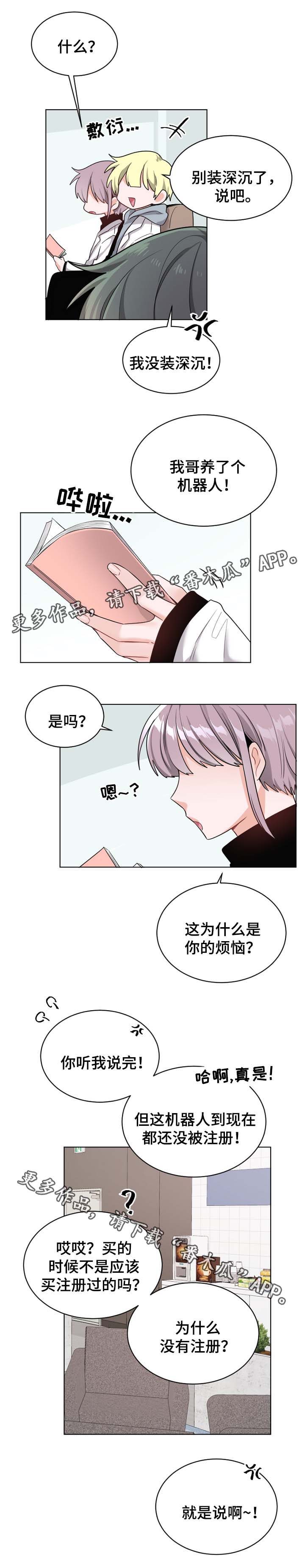 第30章：黑市2