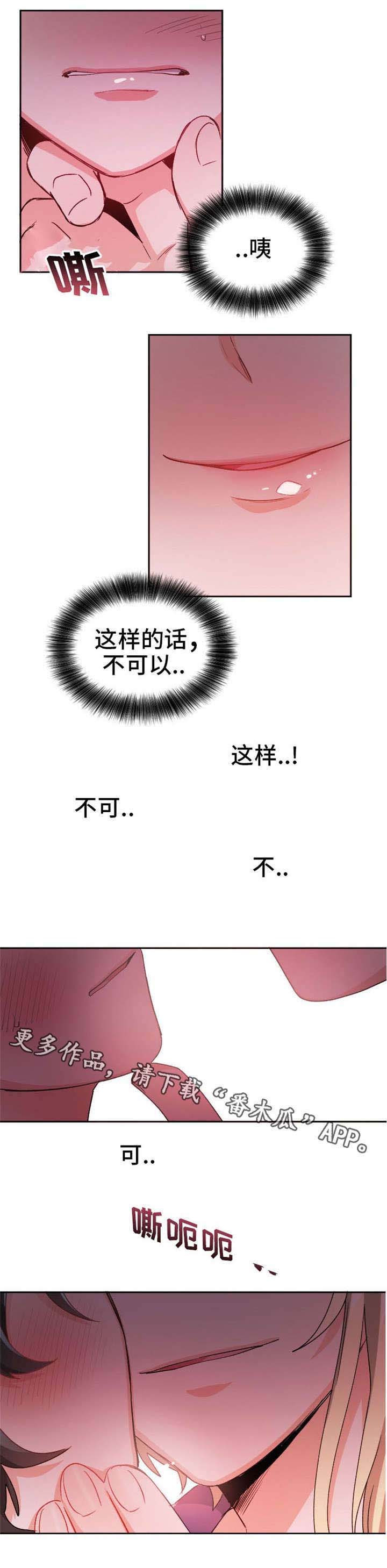 第19章：任何事8
