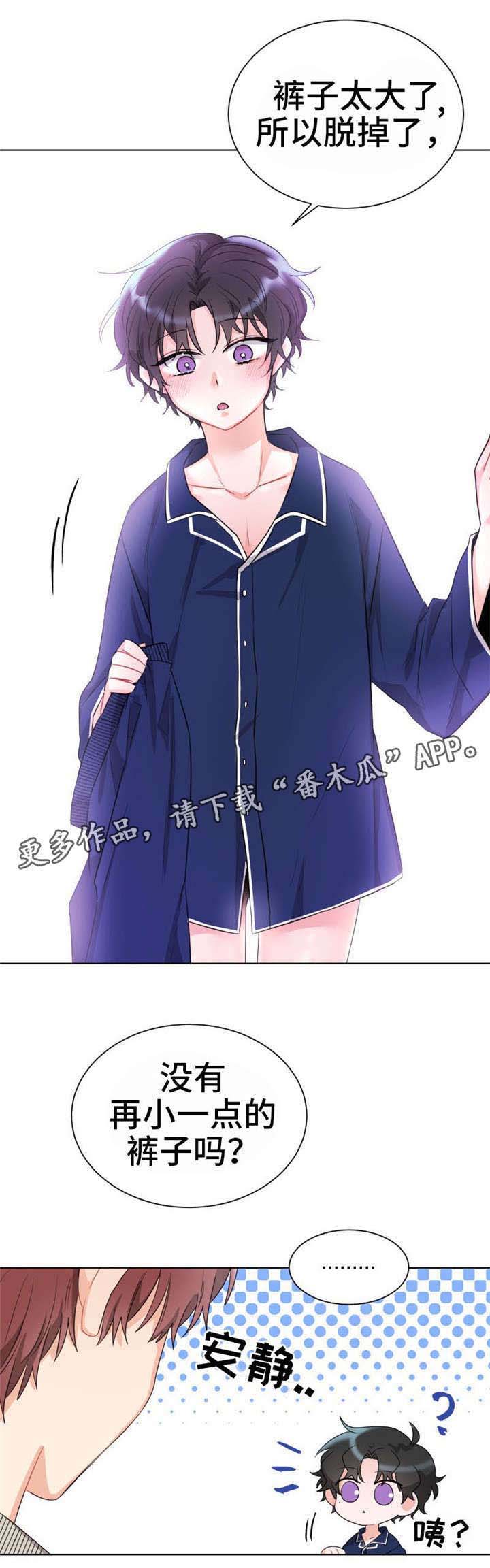 第6章：病毒4