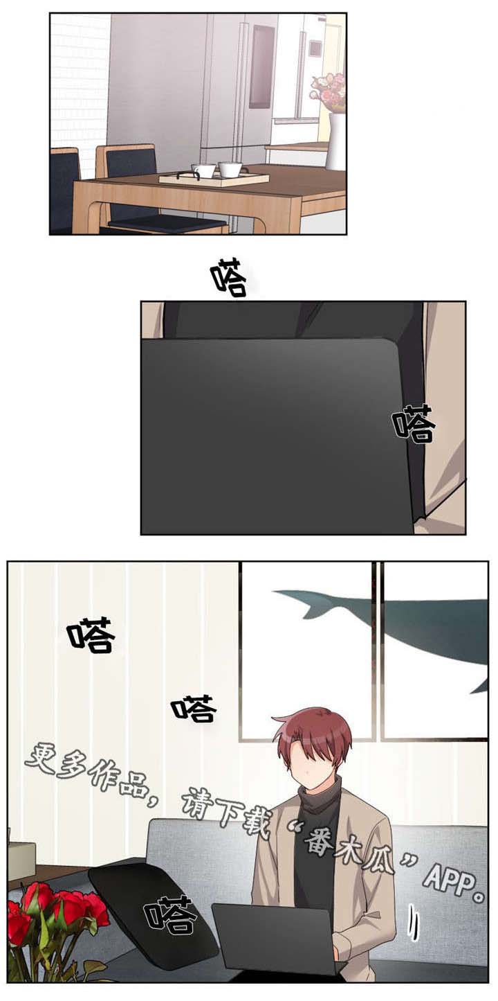第21章：伙伴0