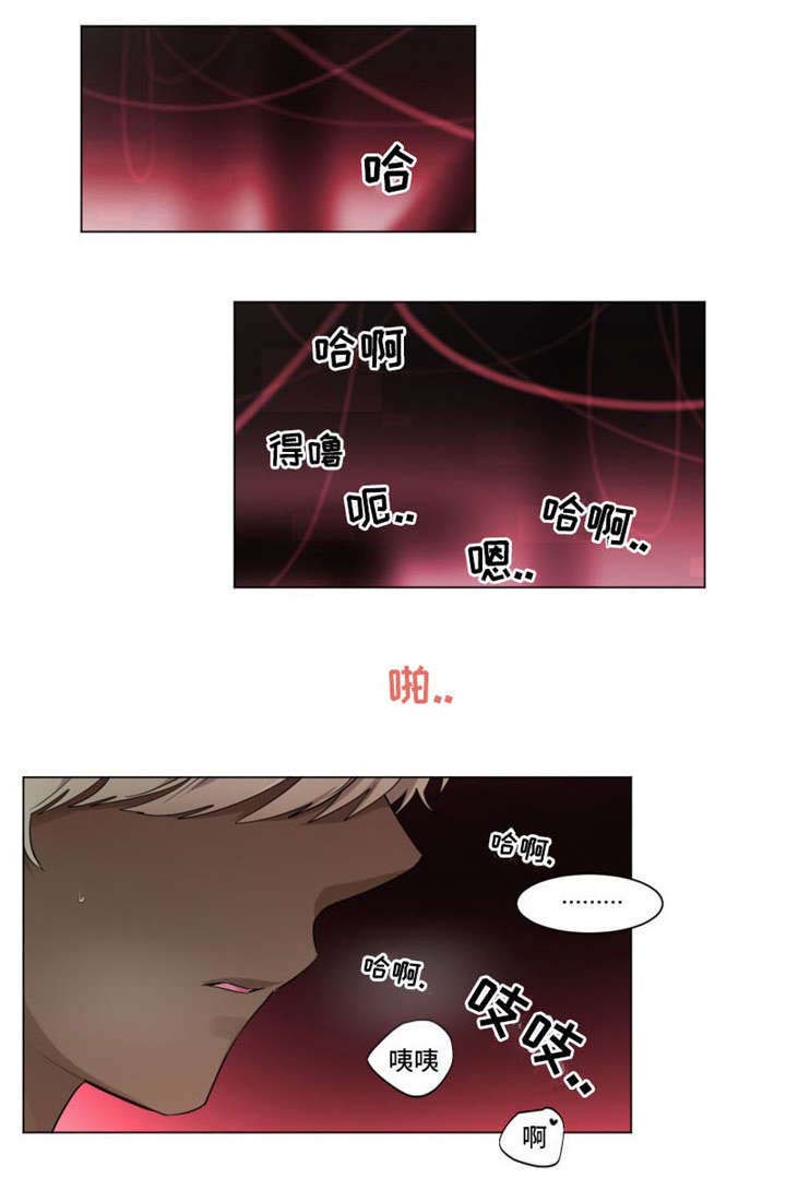 第3章：恭喜你3
