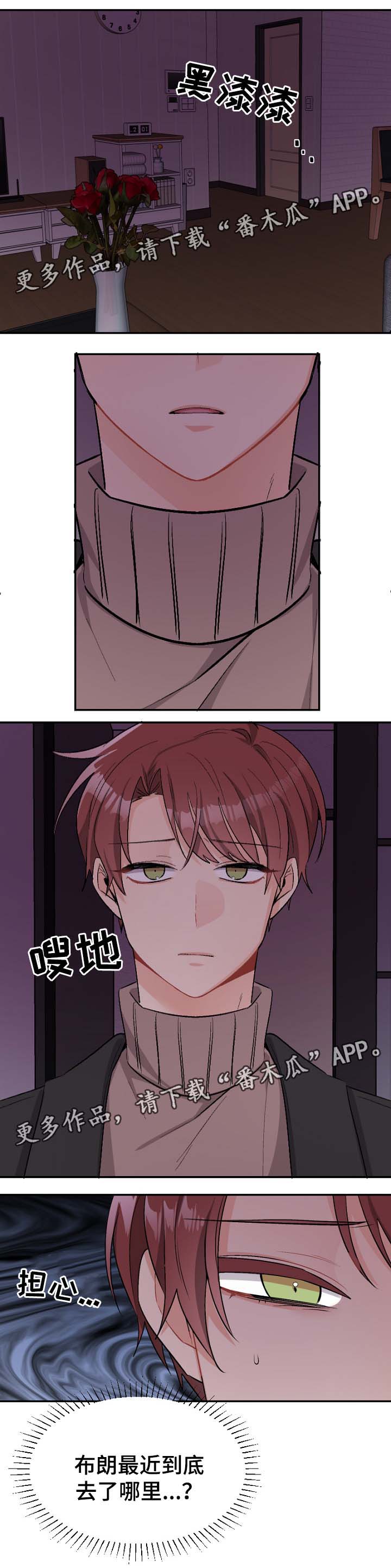 第43章：惊喜时间9