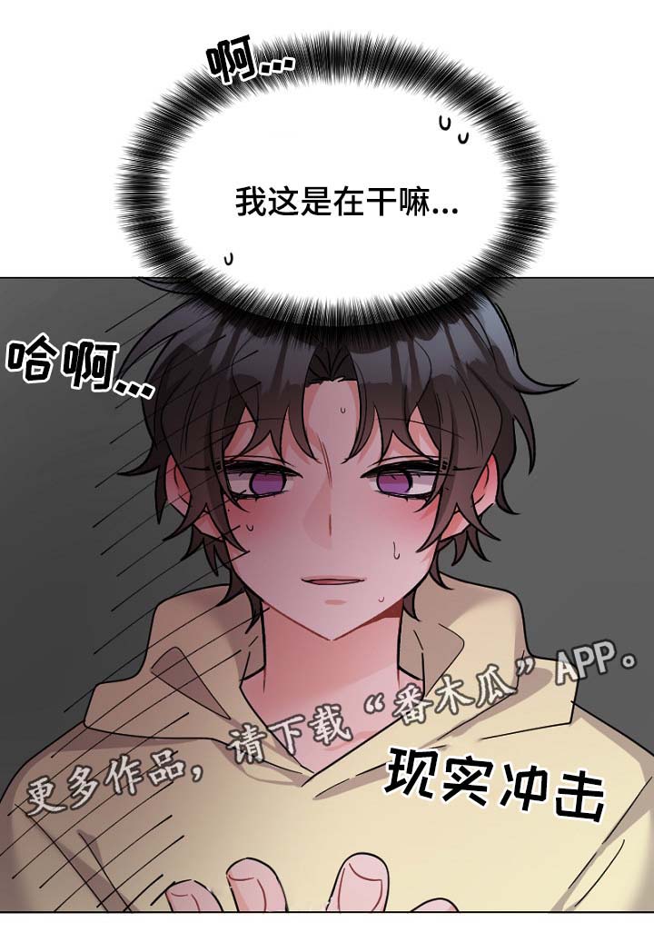 第38章：现实冲击9