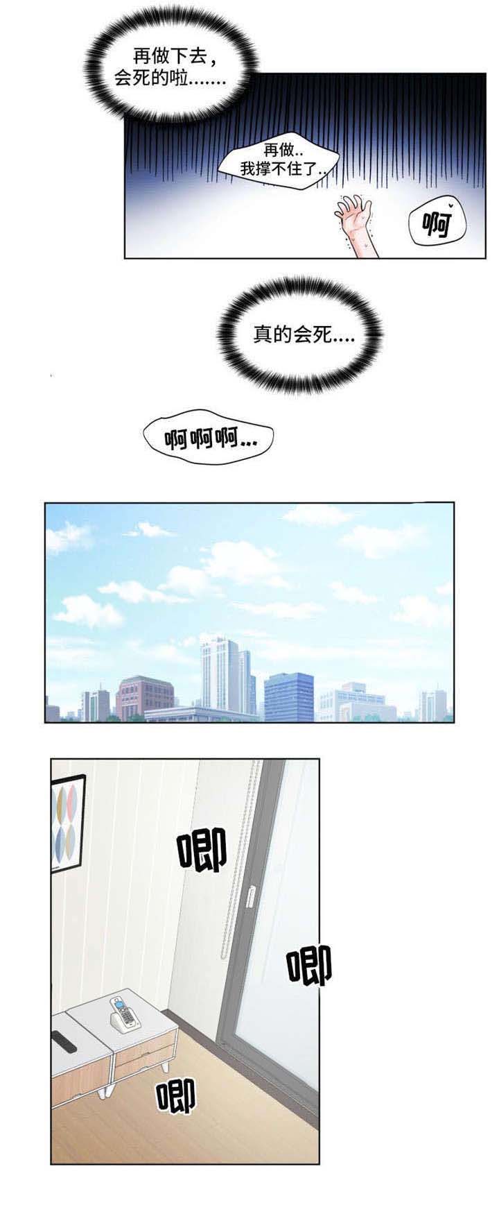 第5章：动了一下7