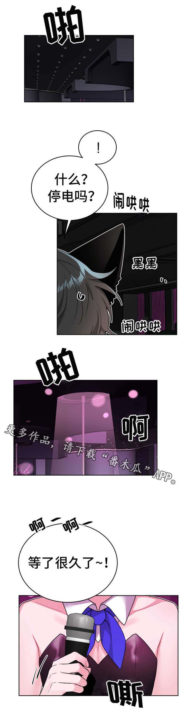 第24章：开始吧0