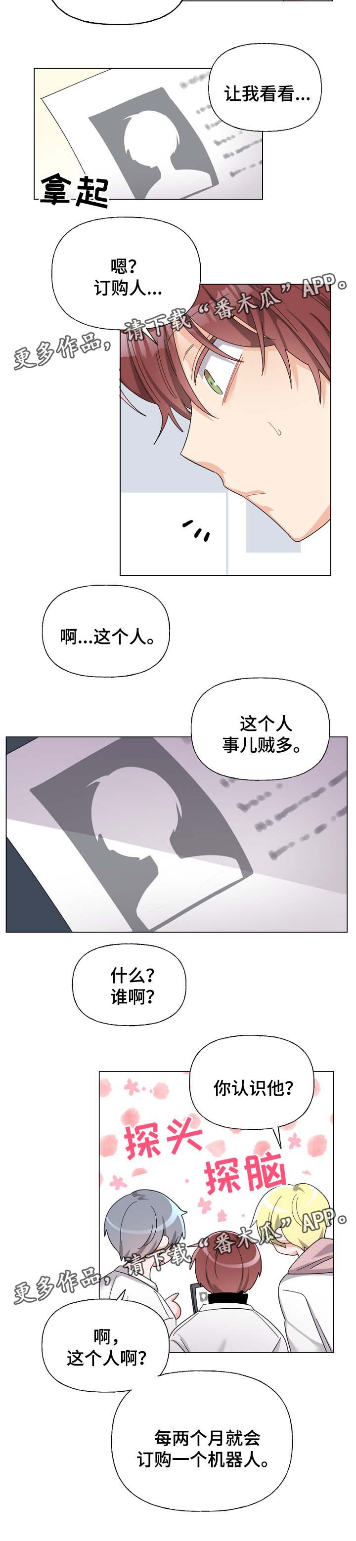 第36章：活动4