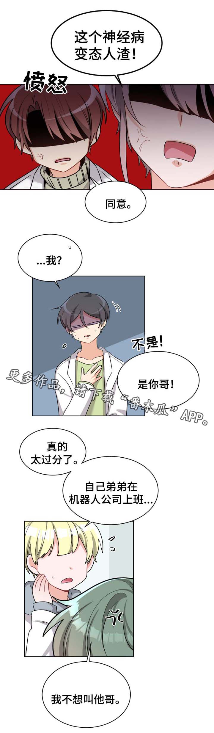 第31章：没有权限告诉你0