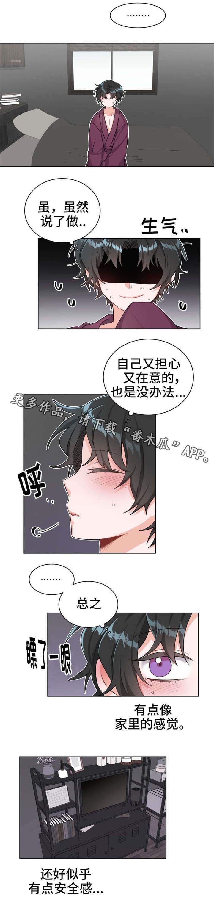 第25章：表演9