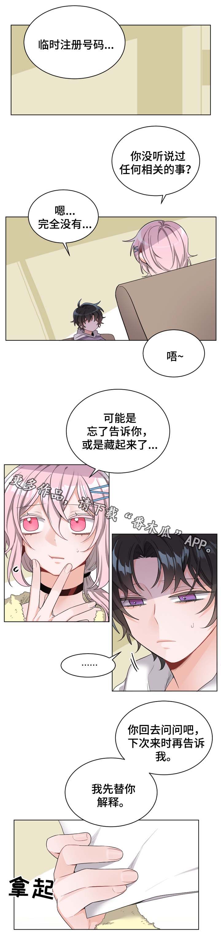第30章：黑市0