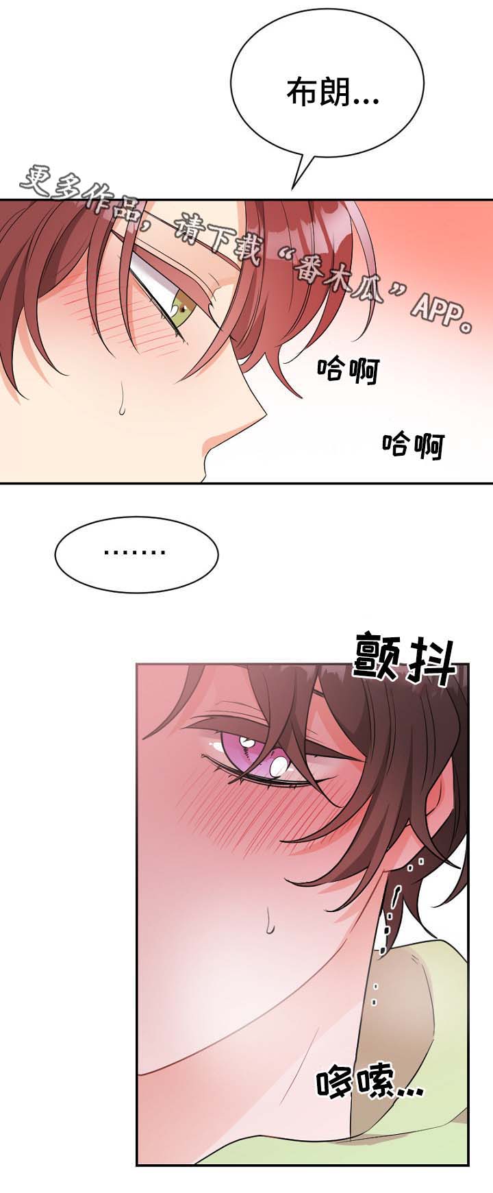第47章：失控7