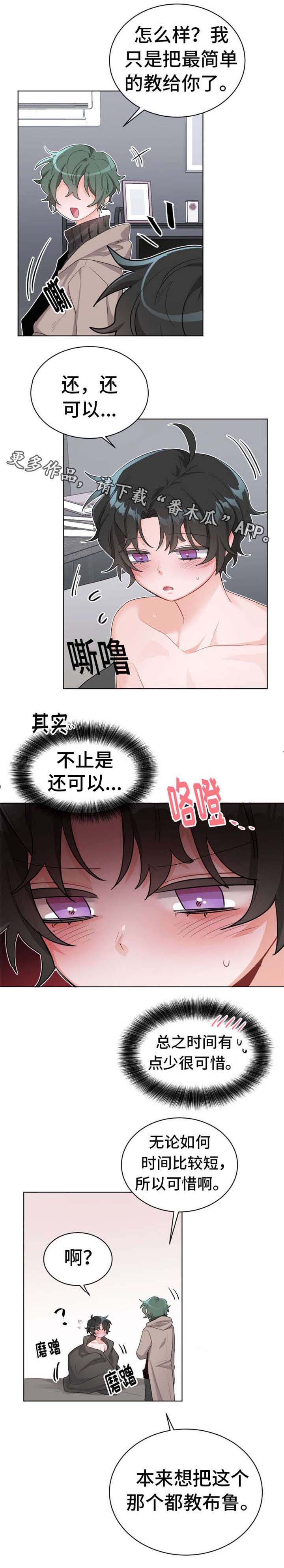 第27章：对不起0