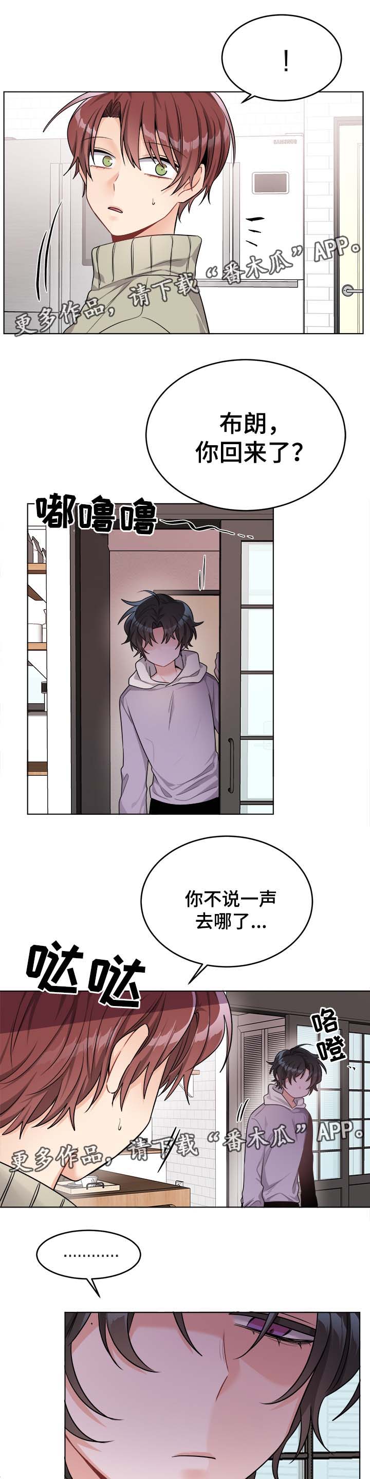 第31章：没有权限告诉你3