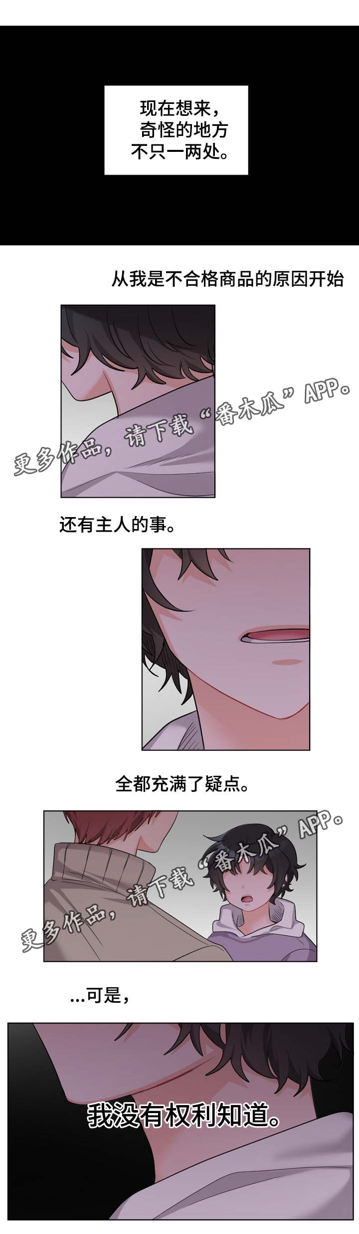 第32章：唯一的要求0