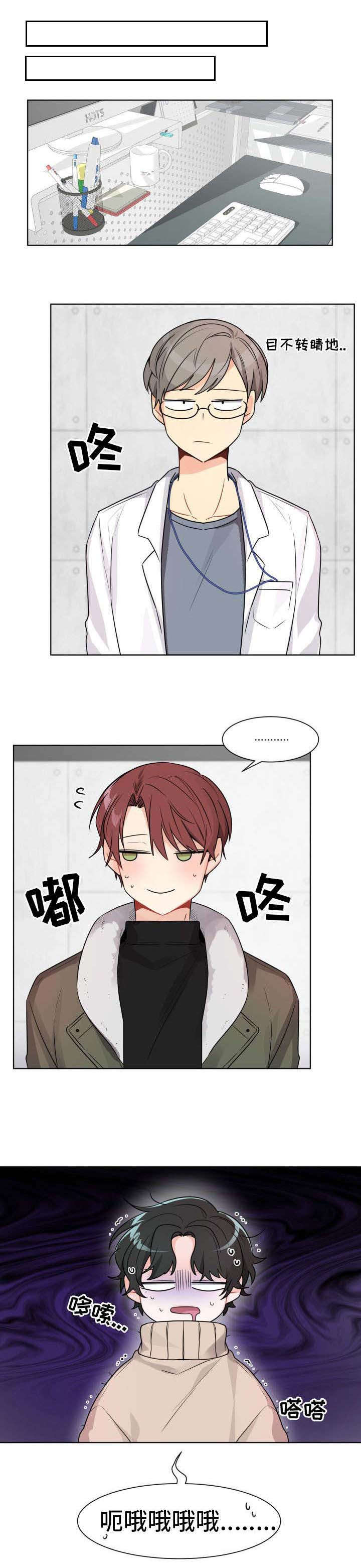 第1章：人形机器人3