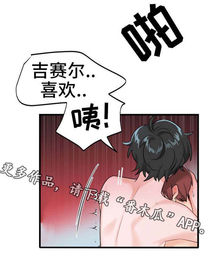 第17章：害怕吗3