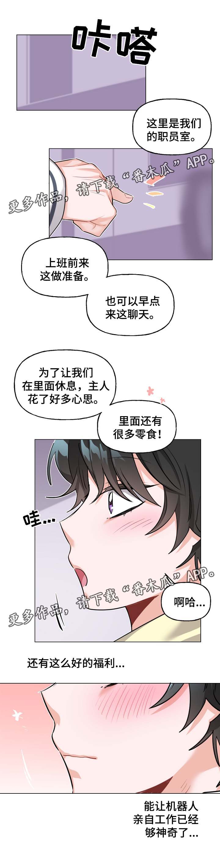 第34章：工作5