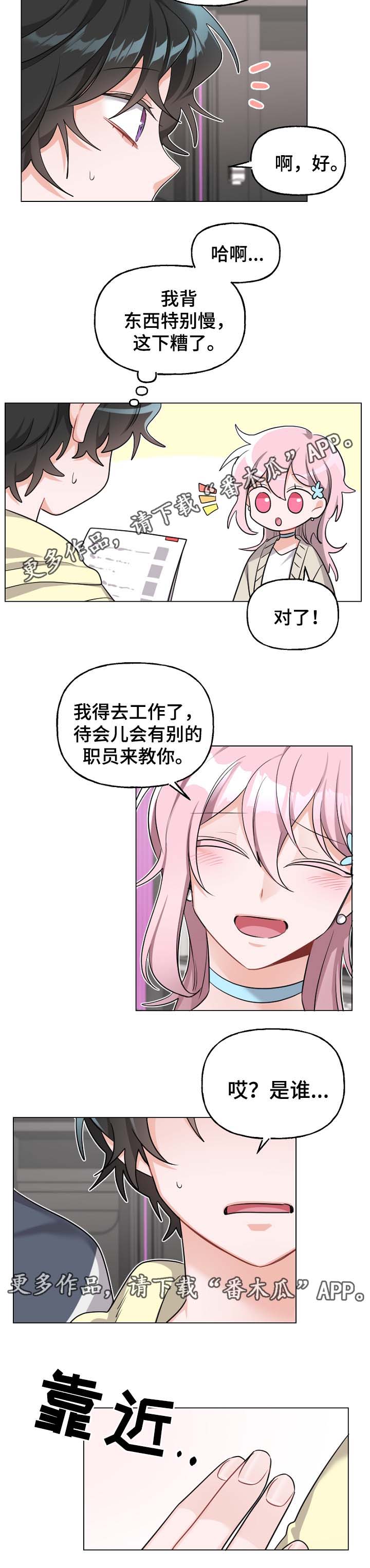 第34章：工作3