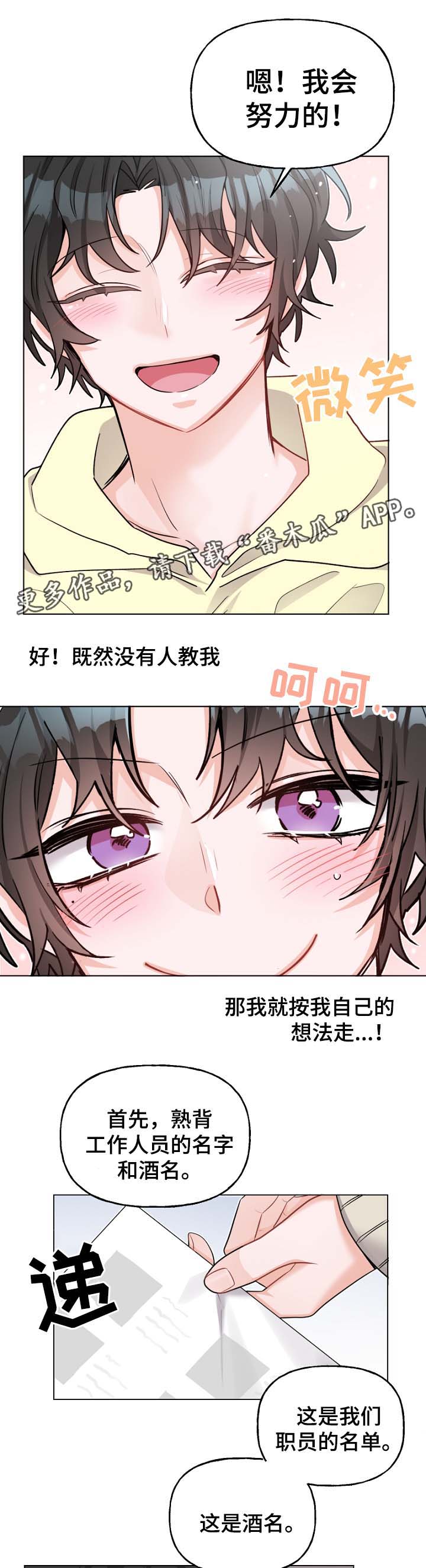 第34章：工作2