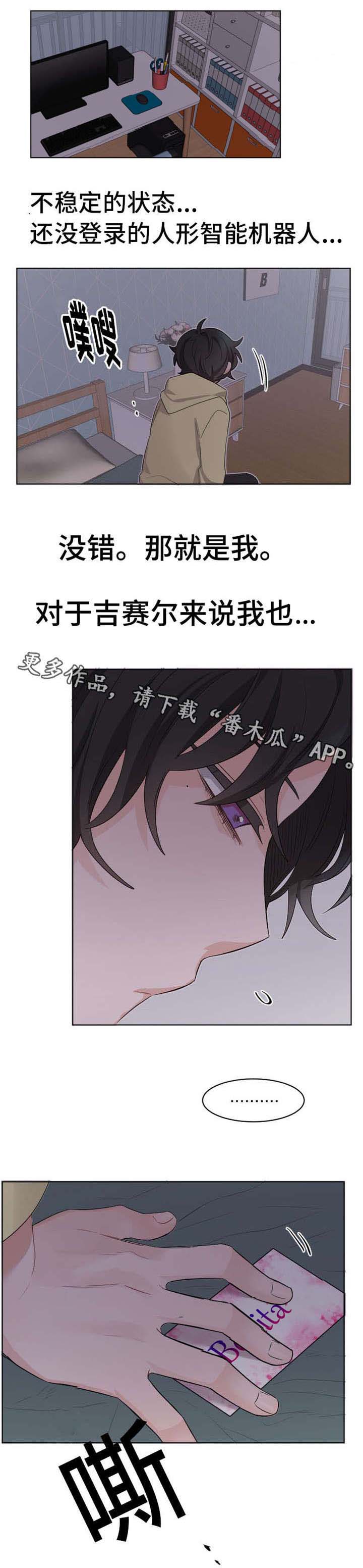 第27章：对不起10