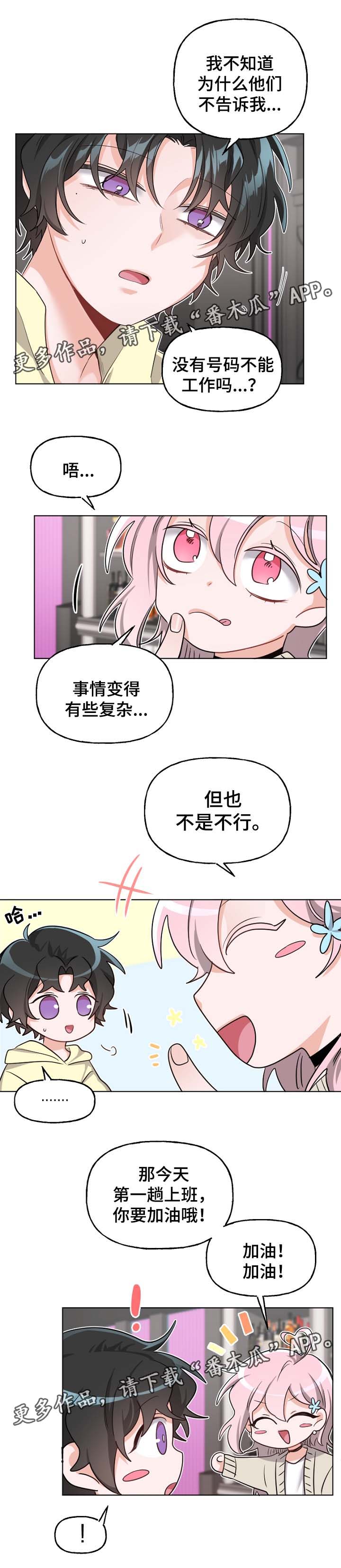 第34章：工作1