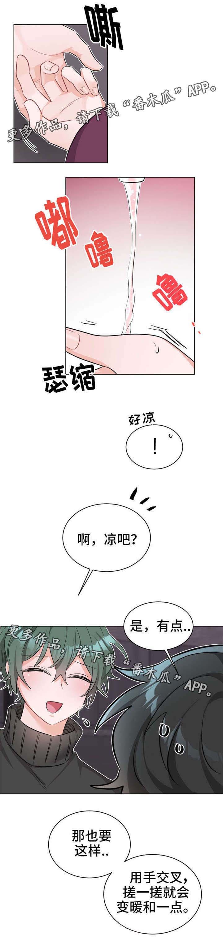 第26章：手5