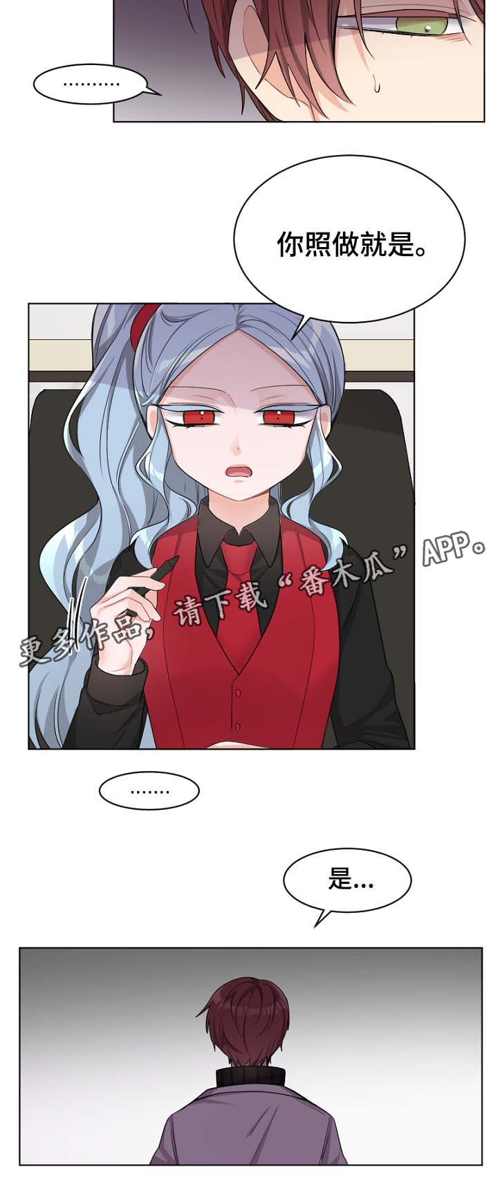 第32章：唯一的要求5