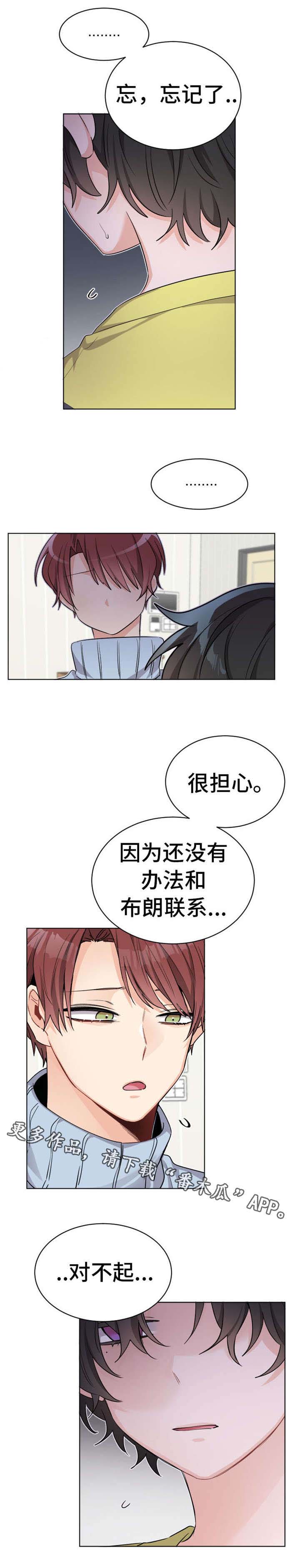 第27章：对不起8