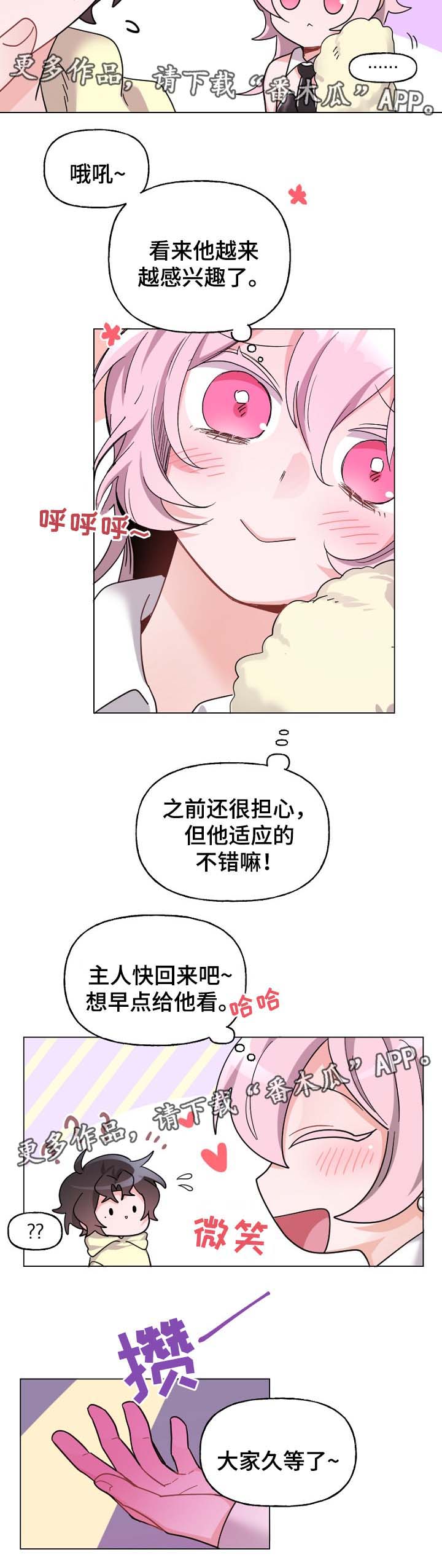 第38章：现实冲击3