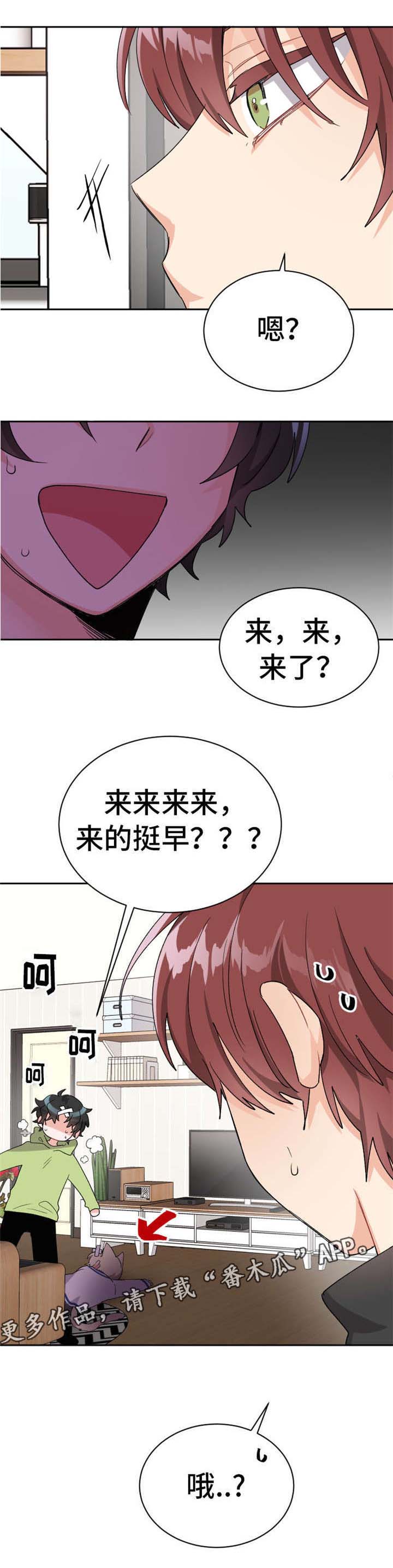 第20章：我的特长1