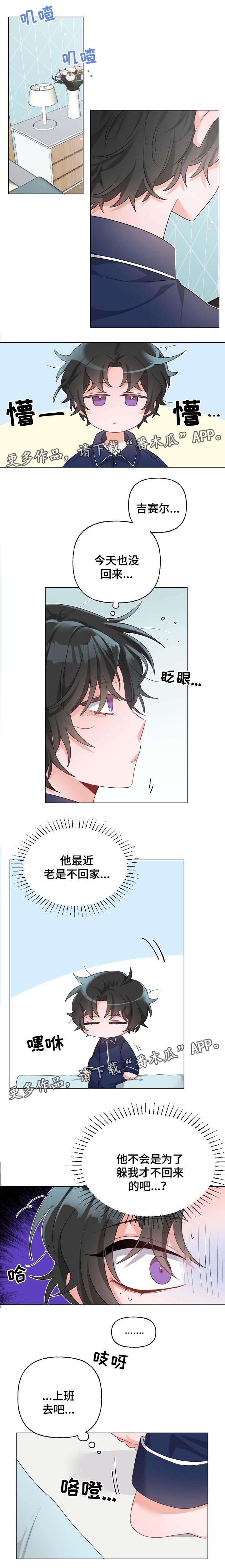 第42章：离梦想越来越近0