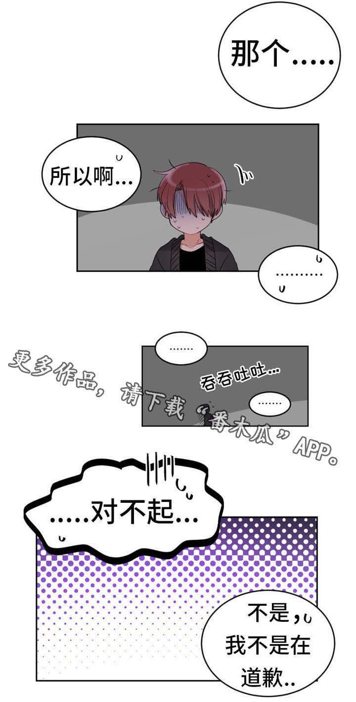 第8章：做的真好5