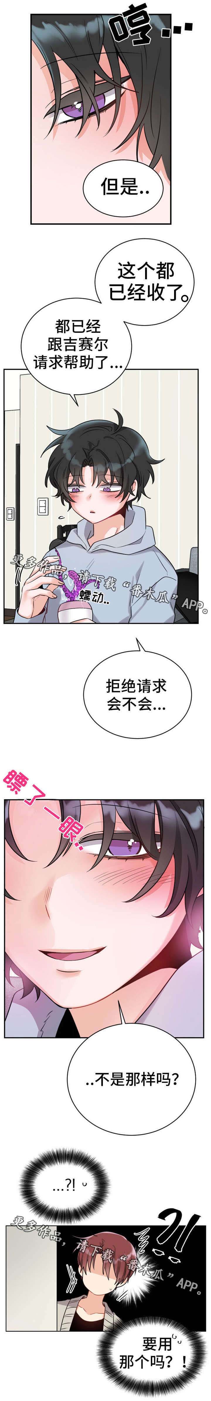 第10章：有气无力0