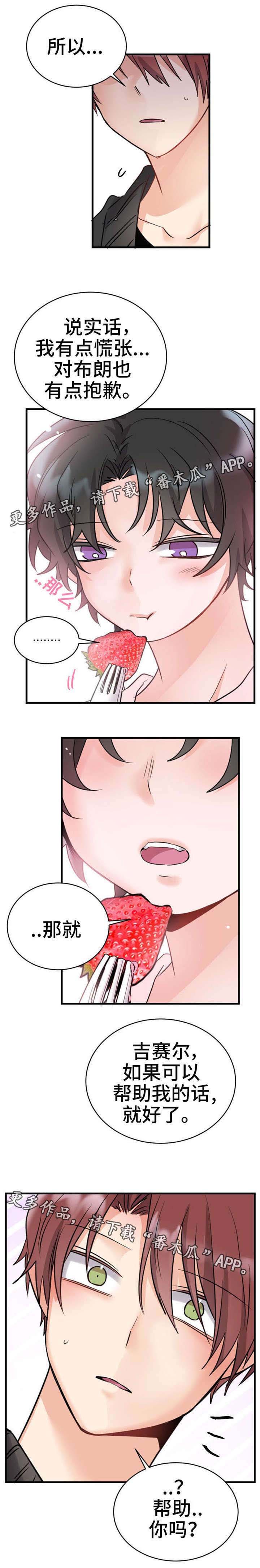 第8章：做的真好9