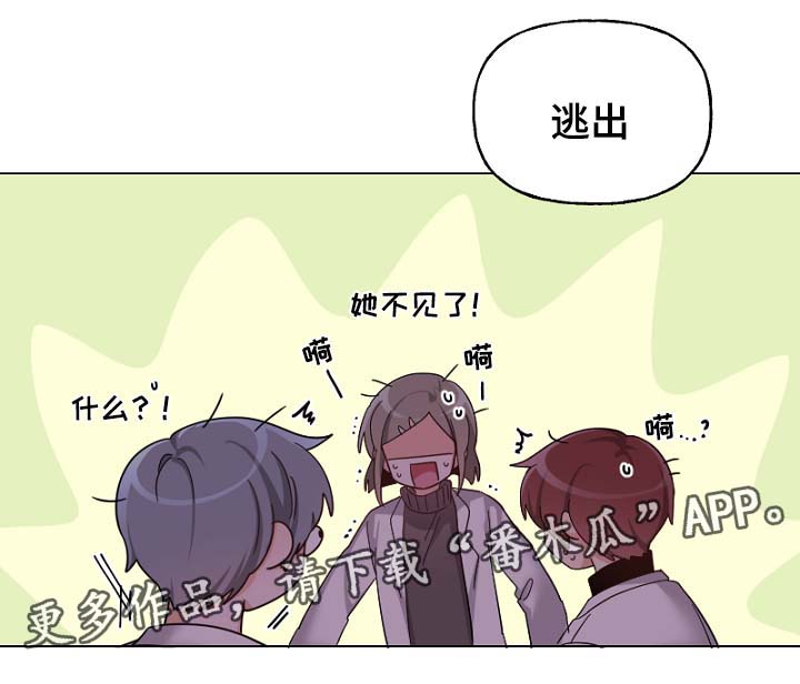 第37章：出逃4