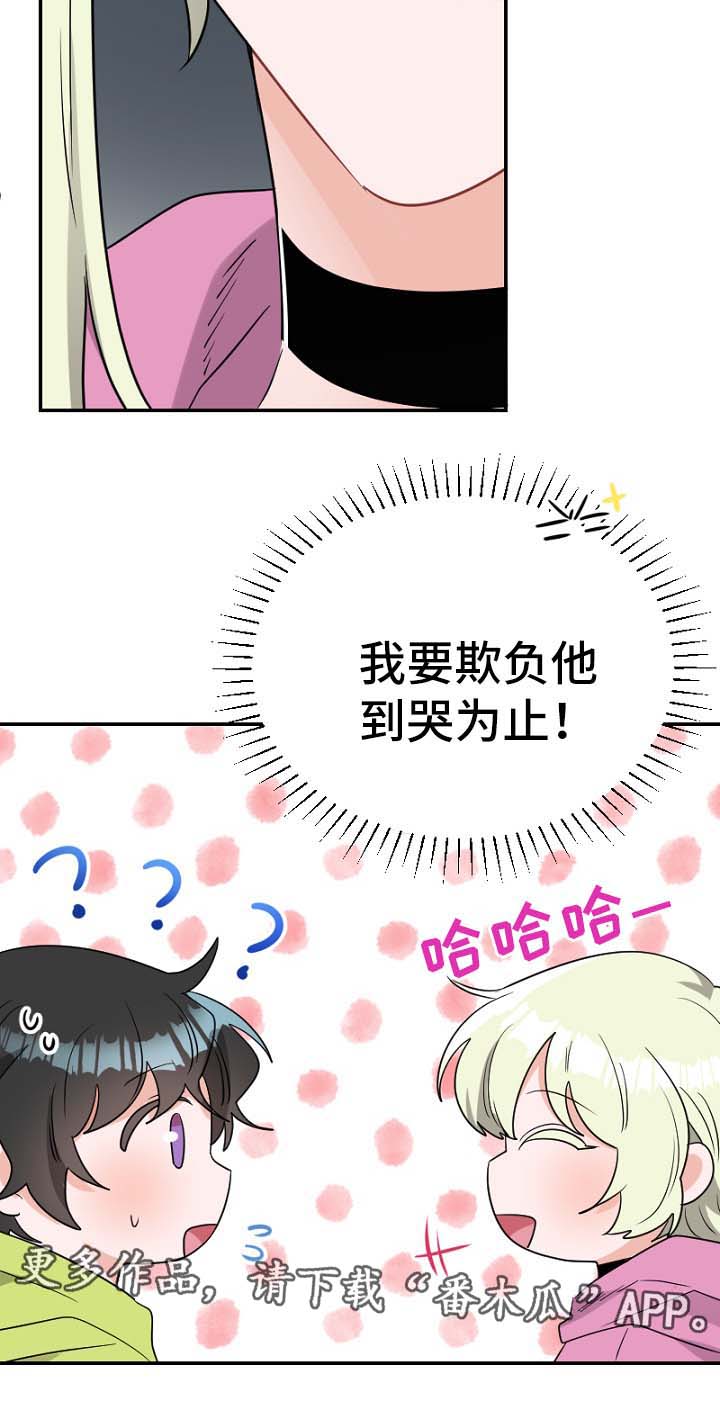 第48章：有客上门11