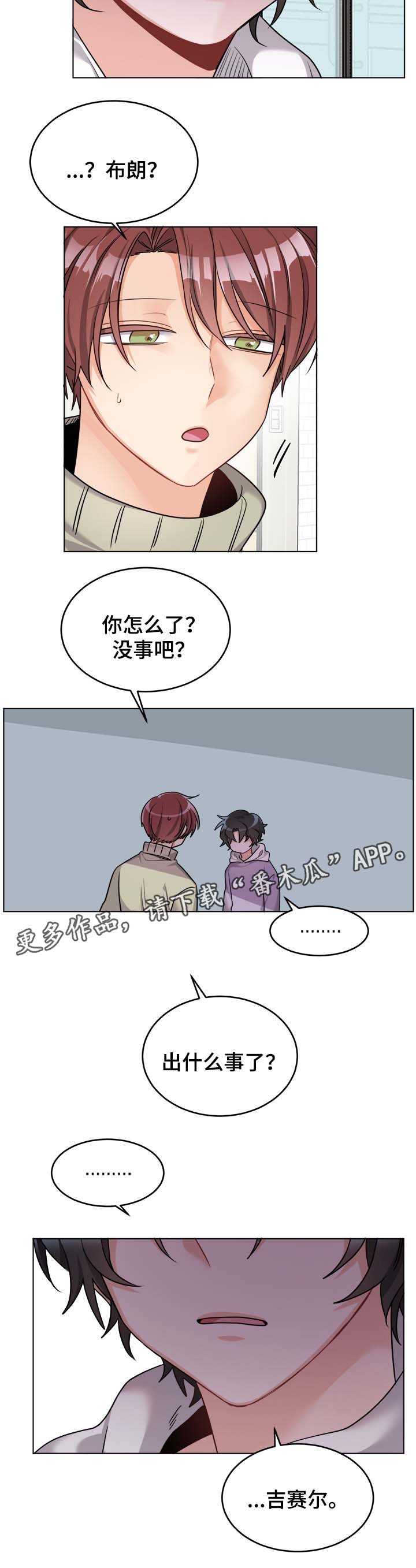 第31章：没有权限告诉你4