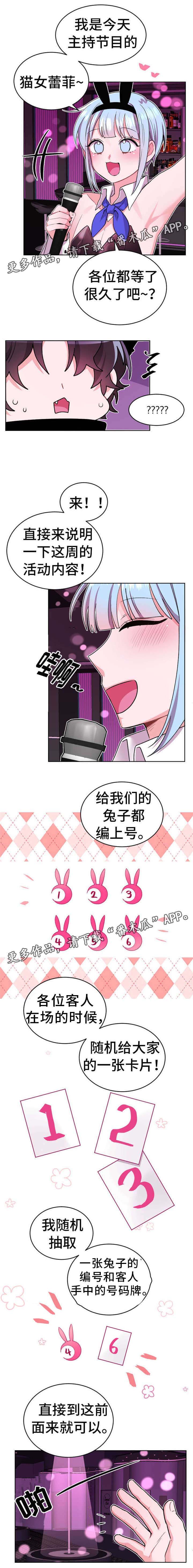 第24章：开始吧1
