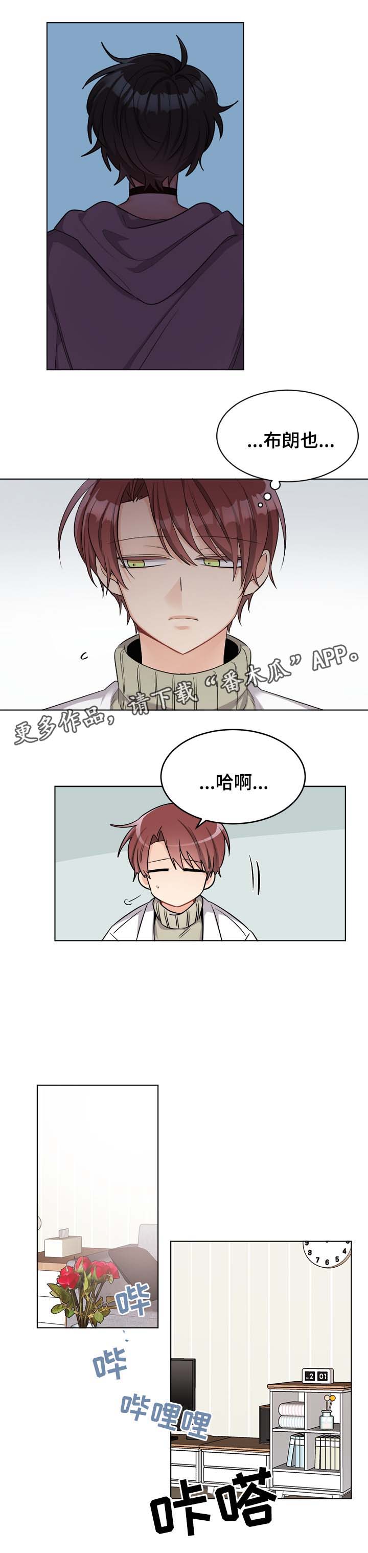 第31章：没有权限告诉你2