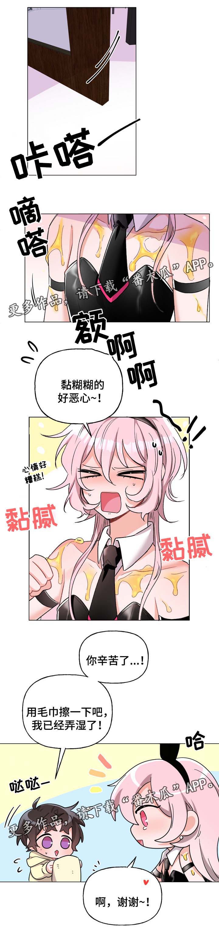 第38章：现实冲击0