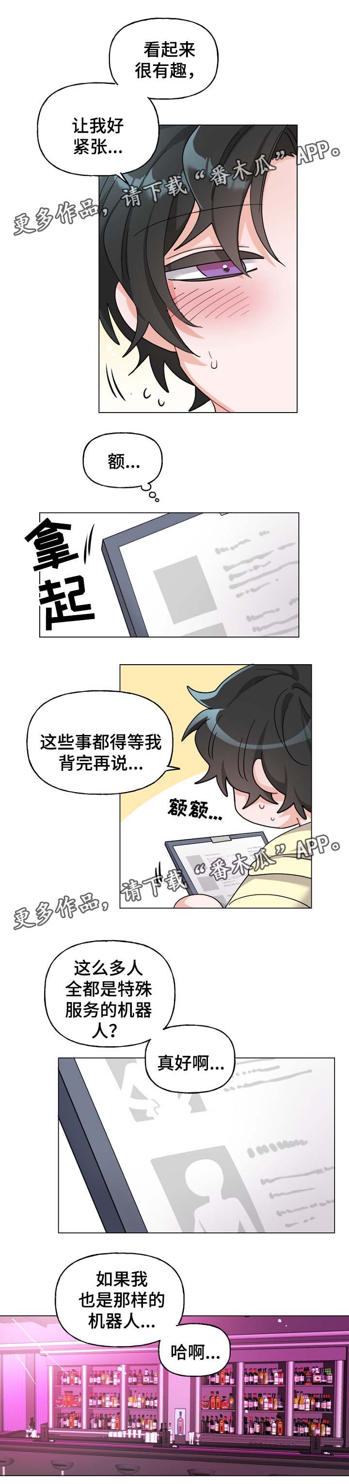 第36章：活动1