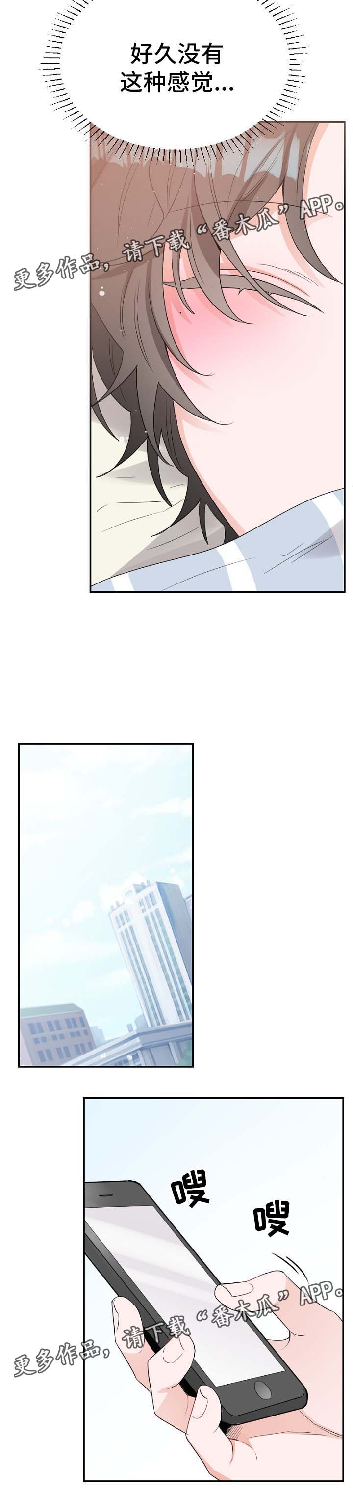 第48章：有客上门2