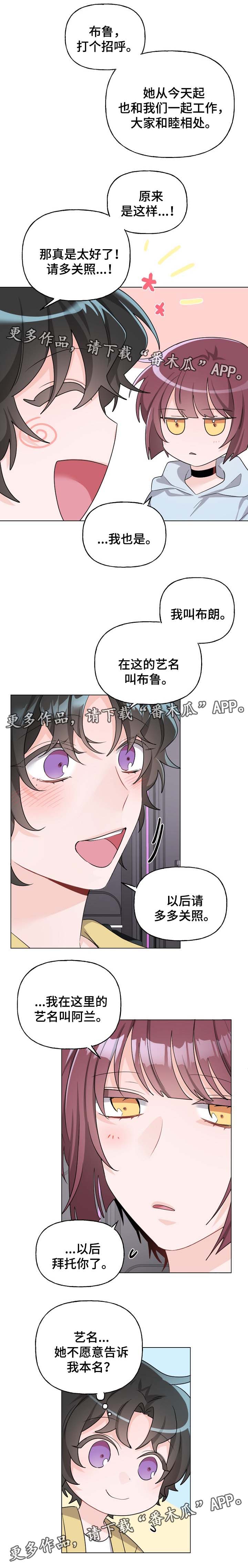 第42章：离梦想越来越近3