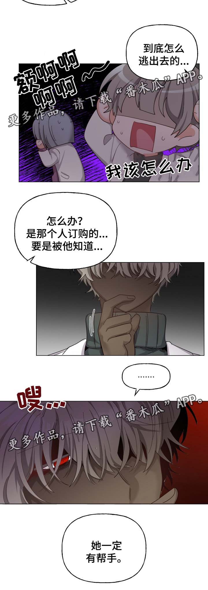第40章：孤独1