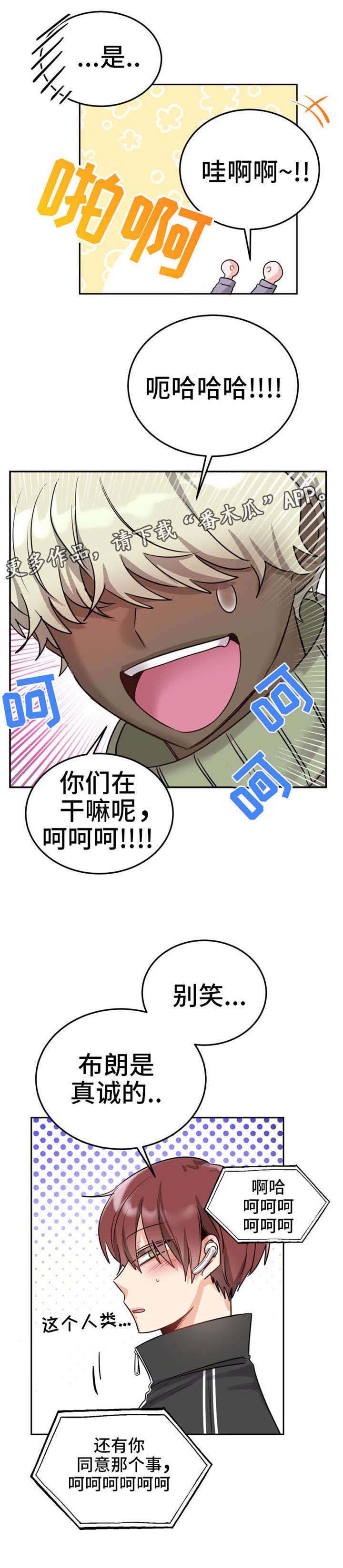第9章：玩具？1